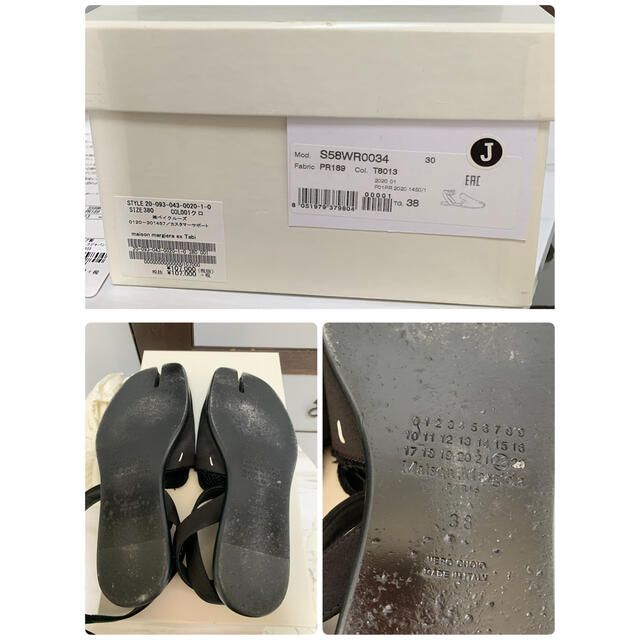 Maison Martin Margiela(マルタンマルジェラ)の美品Maison Margiela  Tabi  Strap Ballerina レディースの靴/シューズ(バレエシューズ)の商品写真