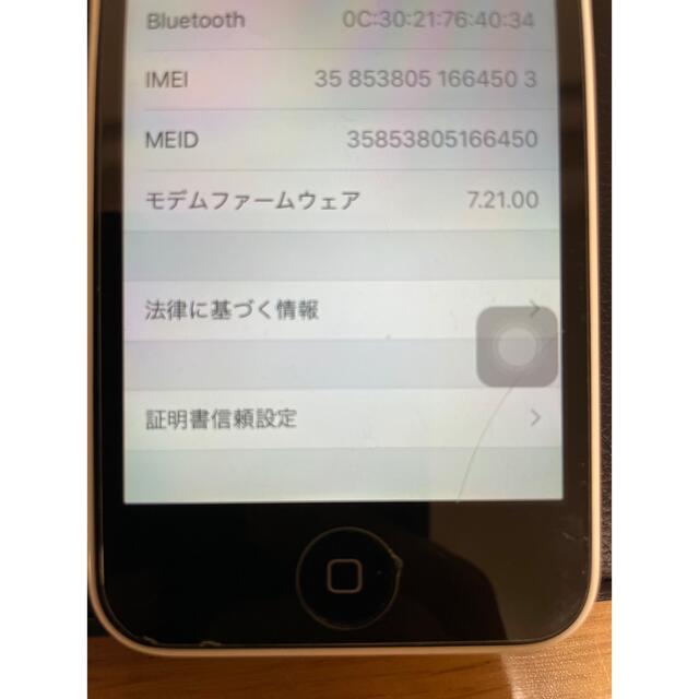 iPhone(アイフォーン)のiPhone 5c White 32 GB docomo スマホ/家電/カメラのスマートフォン/携帯電話(スマートフォン本体)の商品写真