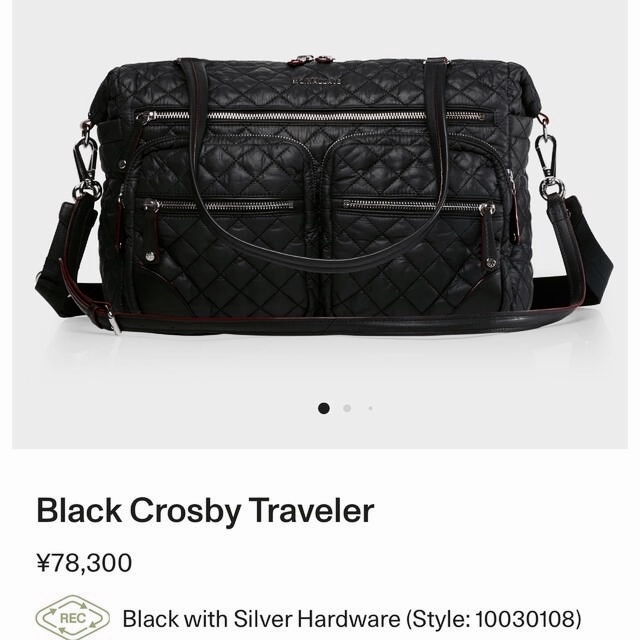 MZエムジーウォレス　Black Crosby Traveler トラベルバッグ