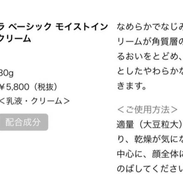 ☆限定大特価☆定価19,140円☆新品☆送料無料☆アイビー化粧品高級クリーム3個 1