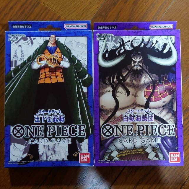 ONE PIECE カードゲーム スタートデッキ 王下七武海 百獣海賊団