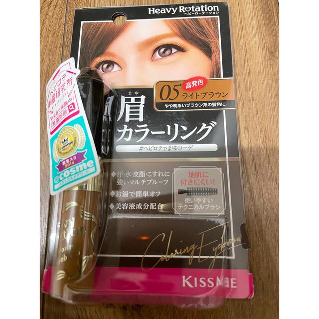 キスミー ヘビーローテーション カラーリングアイブロウR 05(8g) コスメ/美容のベースメイク/化粧品(アイブロウペンシル)の商品写真