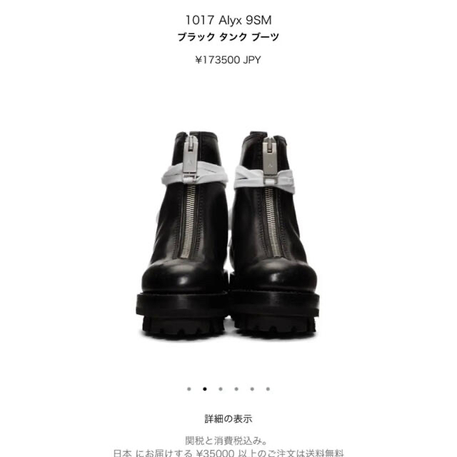alyx tank boots