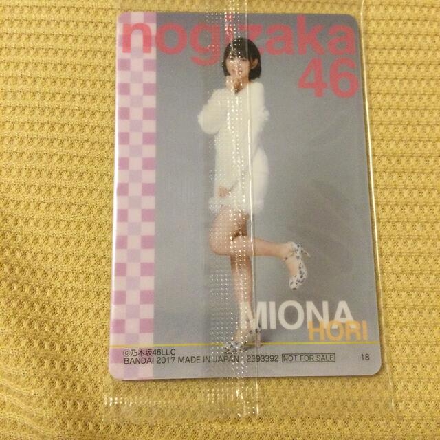 乃木坂46(ノギザカフォーティーシックス)の乃木坂46 堀未央奈　カード　新品　未開封 エンタメ/ホビーのタレントグッズ(アイドルグッズ)の商品写真