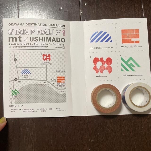 mt×Ushimado  牛窓限定セットスタンプラリー特典　非売品 インテリア/住まい/日用品の文房具(テープ/マスキングテープ)の商品写真