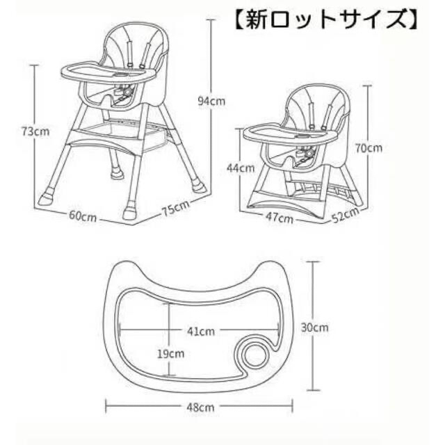 新品ベビーチェア ローチェア スマートハイチェア 色:ピンク