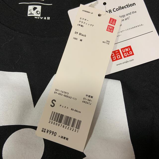 UNIQLO(ユニクロ)の新品未使用　ユニクロ  ピクサーグラフィックUT メンズのトップス(Tシャツ/カットソー(半袖/袖なし))の商品写真