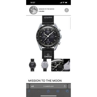 swatch - オメガスウォッチOmega Swatch Mission To The Moonの通販 by じょうわ's shop