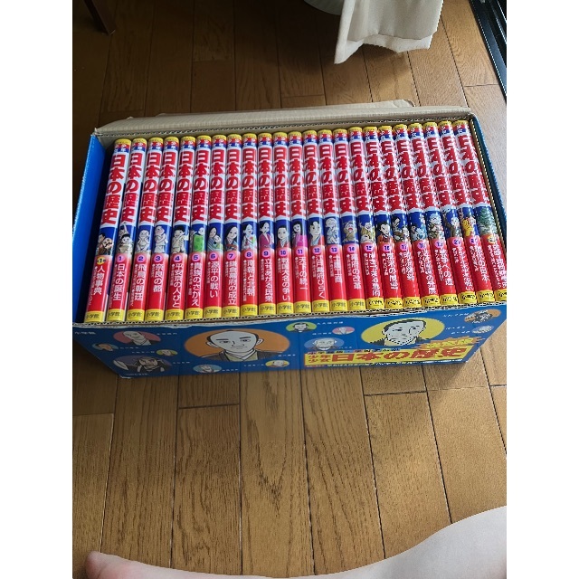 BTMN023です。日本の歴史　全巻セット