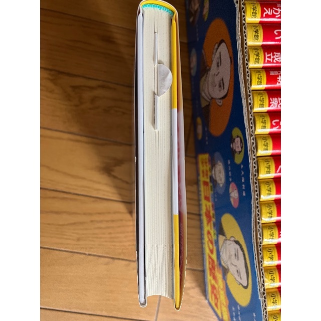 BTMN023様専用です。日本の歴史 全巻セット