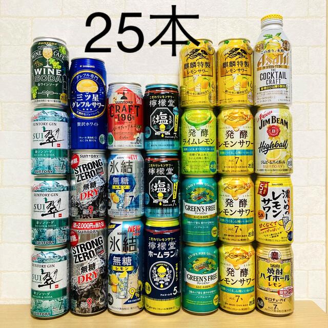 キリン(キリン)の【25本】缶チューハイ檸檬堂レモンサワー氷結ハイボールジムビール 食品/飲料/酒の酒(その他)の商品写真