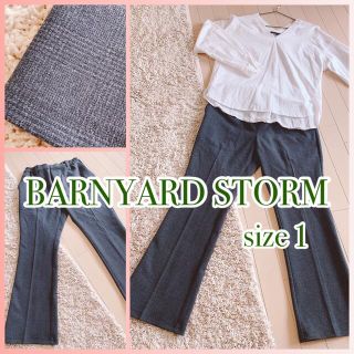 バンヤードストーム(BARNYARDSTORM)のBARNYARDSTORM チェックカジュアルパンツ(カジュアルパンツ)