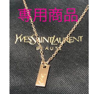 サンローラン(Saint Laurent)の【正規品】イヴサンローラン  ゴールドプレート チャーム  ネックレス(ネックレス)