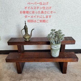 ウッドプランター　多肉植物　植物棚(その他)