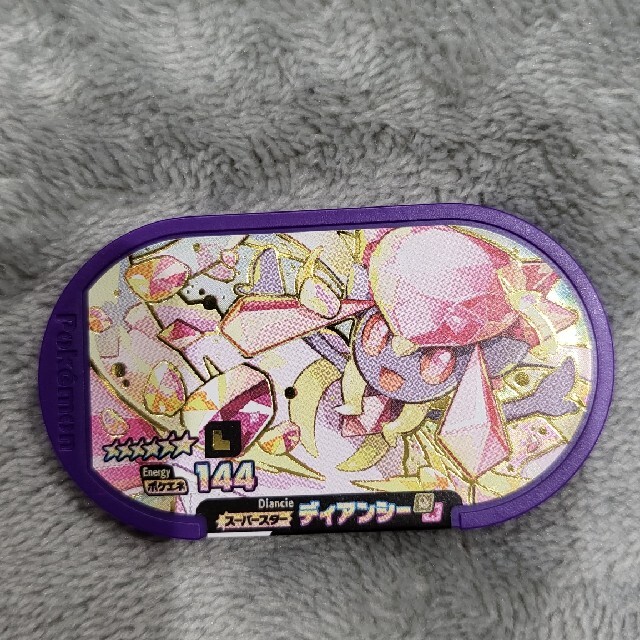SALE/99%OFF】 ポケモンメザスタ スーパースター レガシー ディアン SALE/99%OFF】 ポケモンメザスタ スーパースター レガシー ディアン