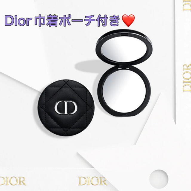 DIORディオールノベルティミラーオリジナルコンパクトミラー最新限定ノベルティ