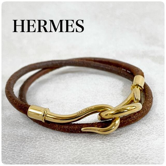 HELMES エルメス ジャンボチョーカー ブレスレット 2way ゴールド HELMES エルメス ジャンボチョーカー ブレスレット 2way ゴールド