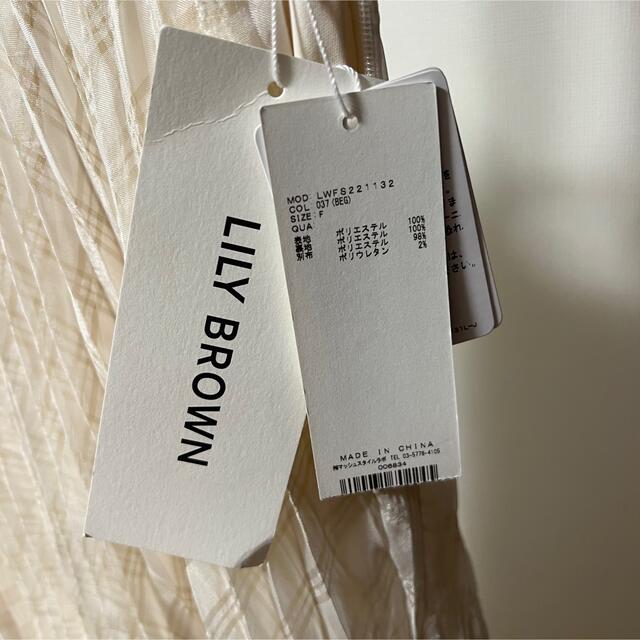 Lily Brown(リリーブラウン)のlily brown リリーブラウン トップス スカート セットアップ 未使用 レディースのレディース その他(セット/コーデ)の商品写真