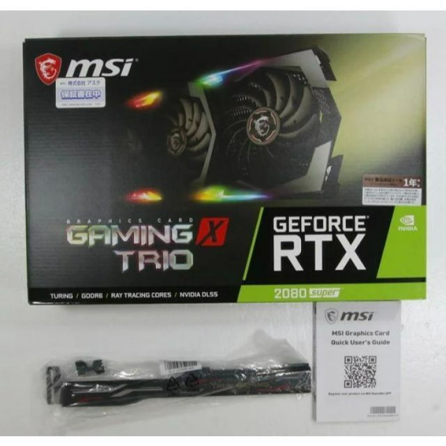 MSI GEFORCE RTX 2080 SUPER GAMING X TRIO