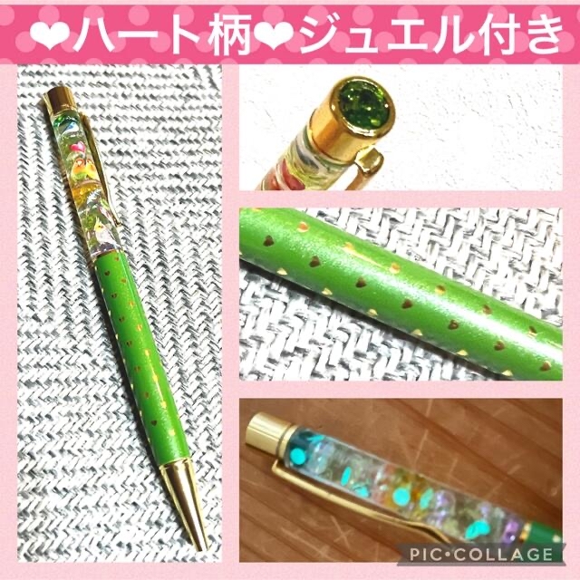 【小桜&オカメインコMix】〜❄︎蓄光ハーバリウムボールペン❄︎〜ハート柄G ハンドメイドの文具/ステーショナリー(その他)の商品写真