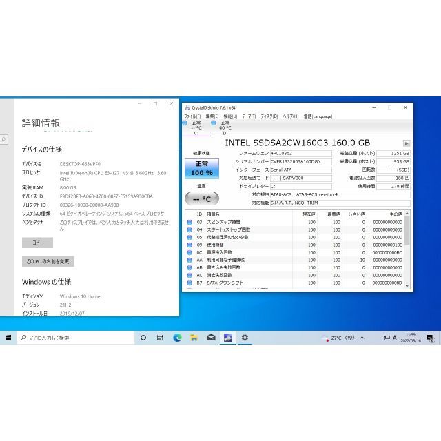 第4世代 i7 と同等CPU搭載　ゲーミングＰＣ スマホ/家電/カメラのPC/タブレット(デスクトップ型PC)の商品写真