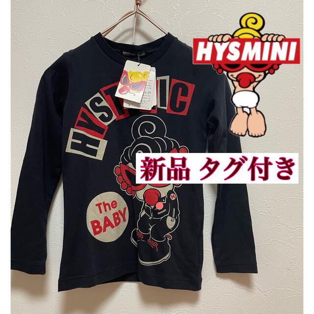 HYSTERIC MINI(ヒステリックミニ)の新品 未使用 タグ付き ヒステリックミニ　ロングスリーブTシャツ　120cm キッズ/ベビー/マタニティのキッズ服女の子用(90cm~)(Tシャツ/カットソー)の商品写真