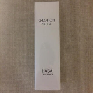 ハーバー(HABA)のハーバー Gローション(180ml)(化粧水/ローション)
