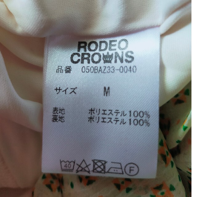 RODEO CROWNS(ロデオクラウンズ)の[ロデオクラウンズ] ワンピース ドレス オルテガ ドット ワンピース レディースのワンピース(ロングワンピース/マキシワンピース)の商品写真