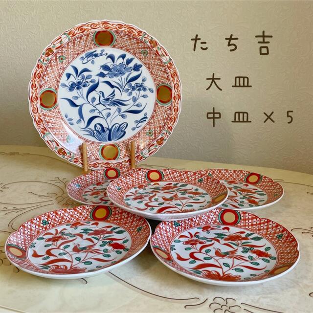 たち吉 未使用品 赤絵 呉須 花鳥画 6.5寸皿 5枚組!和食器 色絵 染付 ...