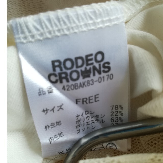 RODEO CROWNS(ロデオクラウンズ)のロデオクラウンズ　レース タンクトップ ワンピース レディースのワンピース(ロングワンピース/マキシワンピース)の商品写真