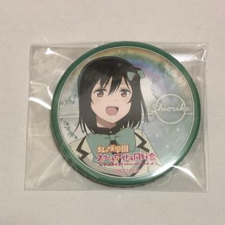 ラブライブ！虹ヶ咲学園 コミケ C100  ブシロード 缶バッジ 三船栞子(バッジ/ピンバッジ)