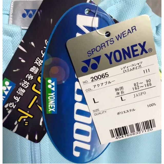 YONEX(ヨネックス)のYONEX ヨネックス 長袖レディースシャツL 20065 アクア スポーツ/アウトドアのテニス(ウェア)の商品写真