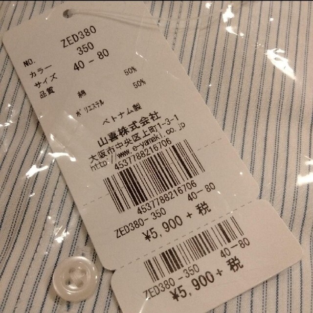 ken様専用ページ