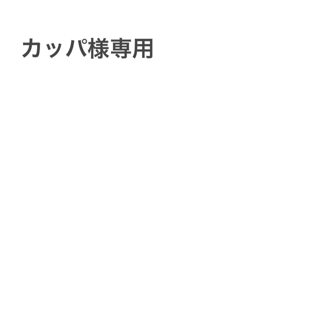 彩都天然温泉すみれの湯 回数券 10枚綴り×1