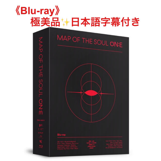 Blu-ray「BTS MAP OF THE SOUL ON:E」日本語字幕付き