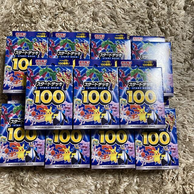 【格安SALEスタート】
ポケモン ポケモンカード ポケカ 19個 スタートデッキ100 - Box/デッキ/パック 【格安SALEスタート】
ポケモン ポケモンカード ポケカ 19個 スタートデッキ100 - Box/デッキ/パック