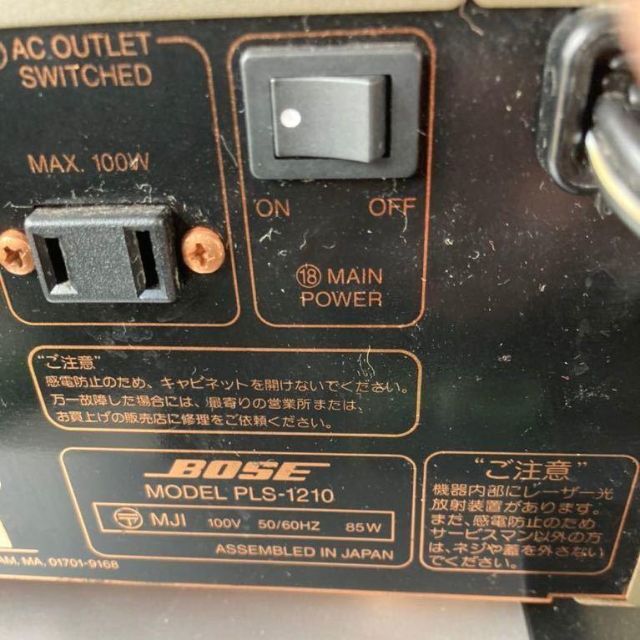 BOSE CDレシーバー PLS-1210 ボーズ | paymentsway.co