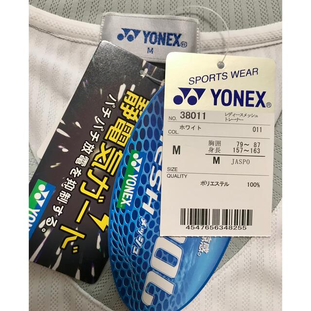 YONEX(ヨネックス)のヨネックスレディースMメッシュトレーナー長袖YONEXホワイトNo.38011 スポーツ/アウトドアのテニス(ウェア)の商品写真