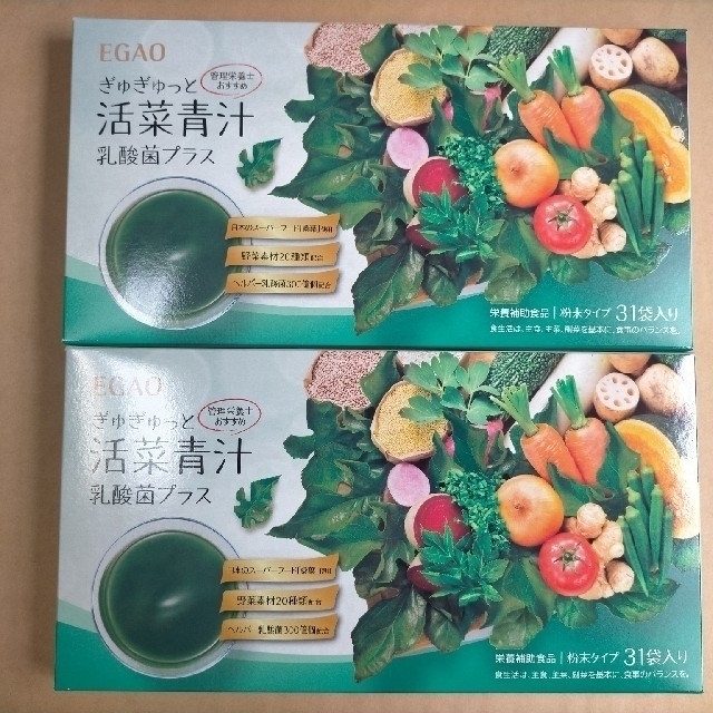 えがお　ぎゅぎゅっと　活菜青汁　31袋×2箱　乳酸菌プラス　桑葉