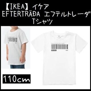 イケア(IKEA)の110cm【IKEA】 EFTERTRADA エフテルトレーダ　Tシャツ(Tシャツ/カットソー)