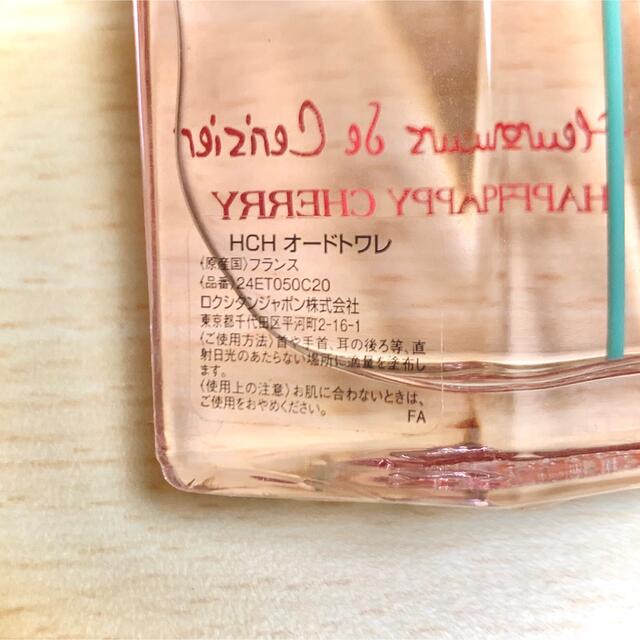 L'OCCITANE(ロクシタン)のロクシタン チェリーブロッサム コスメ/美容の香水(香水(女性用))の商品写真