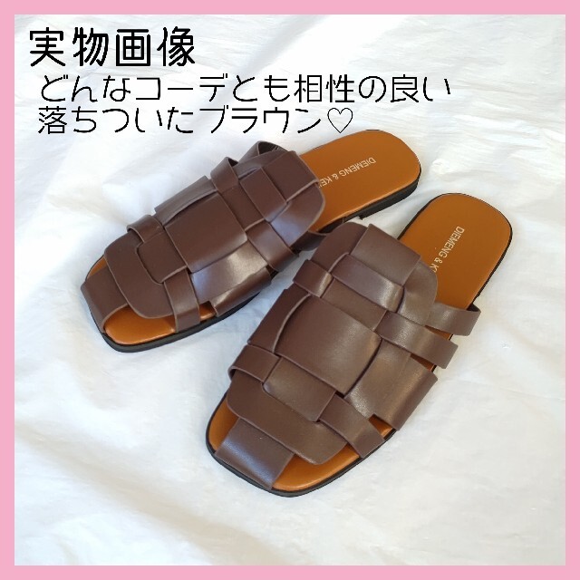 グルカサンダル ミュール ダークブラウン  24cm フラット スリッパ  韓国 レディースの靴/シューズ(サンダル)の商品写真