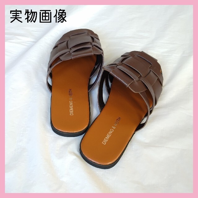 グルカサンダル ミュール ダークブラウン  24cm フラット スリッパ  韓国 レディースの靴/シューズ(サンダル)の商品写真