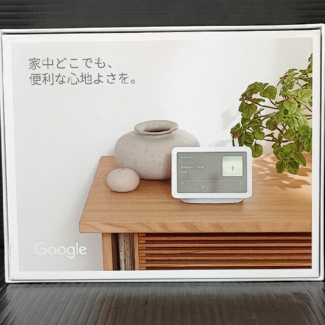 Google Nest Hub 第2世代 GA01892-JPチョーク