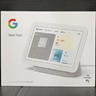 グーグル(Google)のGoogle Nest Hub 第2世代 GA01892-JPチョーク(ディスプレイ)