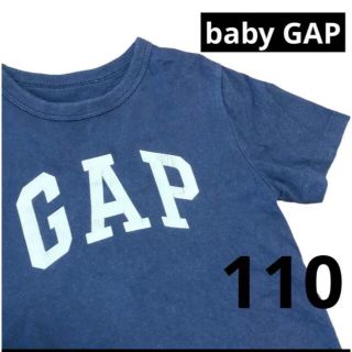 ベビーギャップ(babyGAP)の❤️baby GAP❤️ ロゴT 110cm(Tシャツ/カットソー)