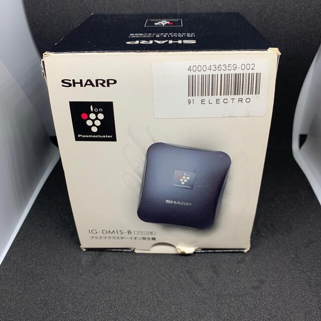 SHARP(シャープ)のSHARP　プラズマクラスター25000  IG-DM1S-B スマホ/家電/カメラの生活家電(空気清浄器)の商品写真