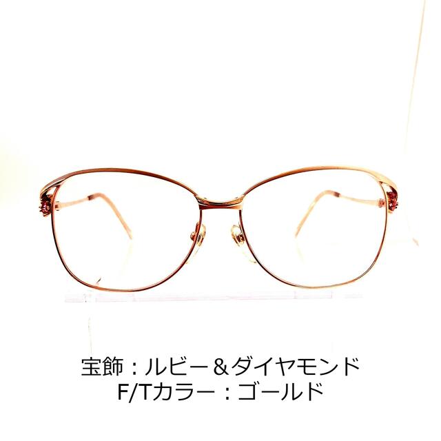 No.711-メガネ 宝飾ルビー&ダイヤモンド【フレームのみ価格】の通販 by