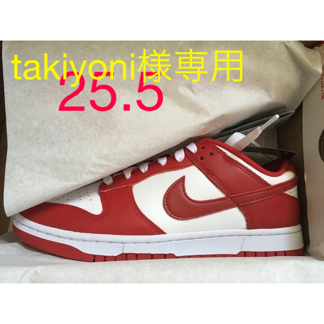 メンズ255cm購入先Nike Dunk Low "Gym Red"