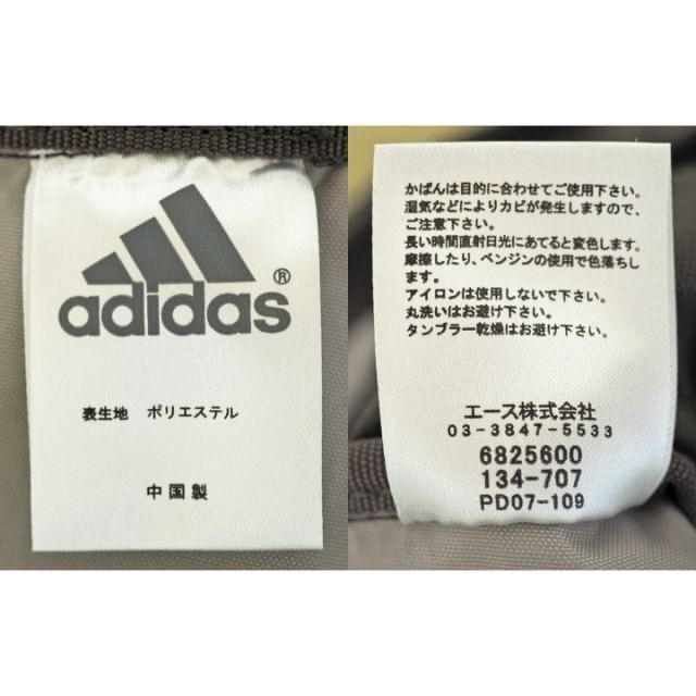 adidas(アディダス)のアディダス ボストンバッグ メンズのバッグ(ボストンバッグ)の商品写真